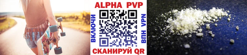 Наркошоп Шебекино Каннабис  Меф  COCAIN  АМФЕТАМИН  ГАШИШ 