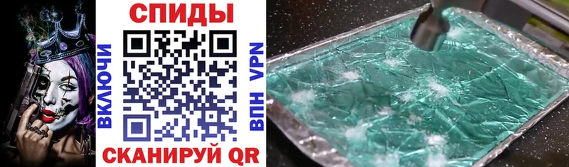 цена наркотик Шебекино Amphetamine 98%