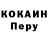 Метадон methadone Nick Pitrof