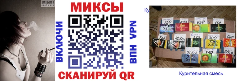 БУТИРАТ 1.4BDO  купить наркотики сайты  Шебекино 