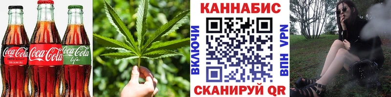 Печенье с ТГК конопля  нарко площадка клад  Шебекино 