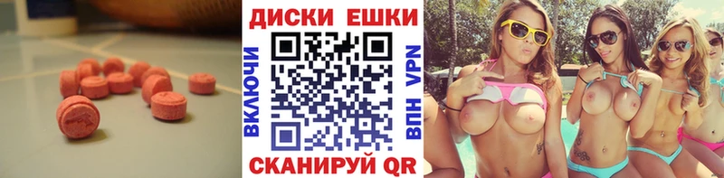 ЭКСТАЗИ Punisher  где купить   Шебекино 