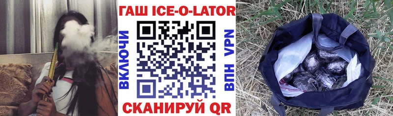 ГАШИШ VHQ  Шебекино 