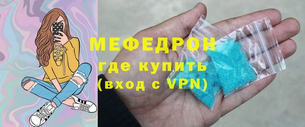 СК Армянск