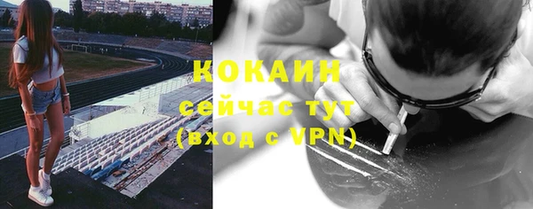 первитин Арсеньев