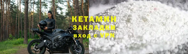 первитин Арсеньев