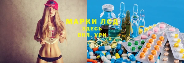 первитин Арсеньев