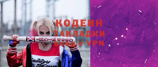 первитин Арсеньев