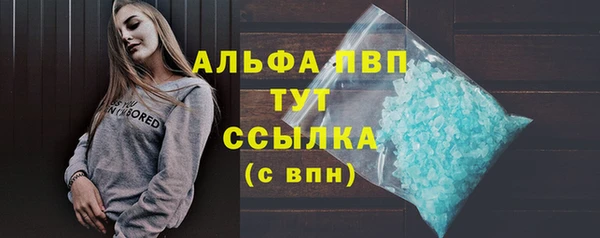 первитин Арсеньев