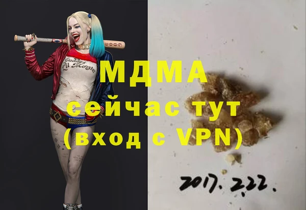 СК Армянск