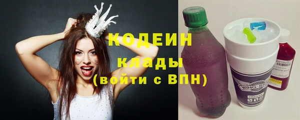 первитин Арсеньев
