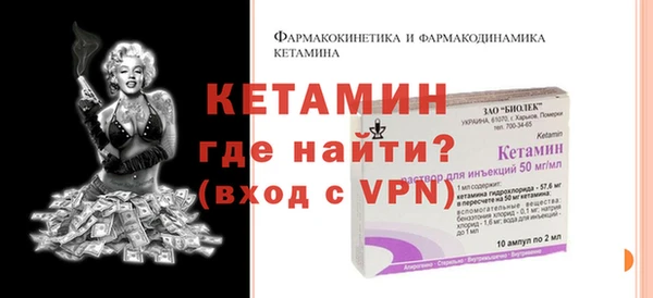 первитин Арсеньев