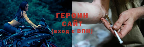 первитин Арсеньев