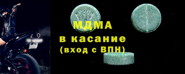 mdma Аркадак