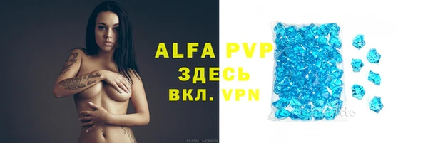 первитин Арсеньев