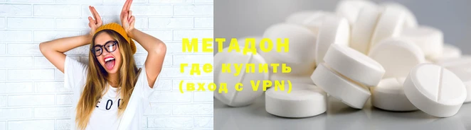 первитин Арсеньев