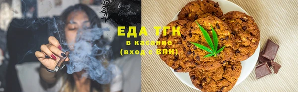 первитин Арсеньев