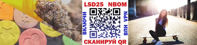 Лсд 25 экстази ecstasy  Шебекино 