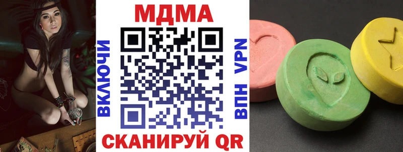 сколько стоит  Шебекино  hydra рабочий сайт  MDMA VHQ 