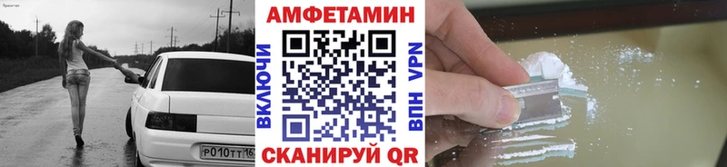 МЕТАМФЕТАМИН винт Шебекино